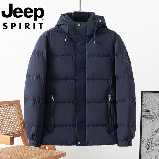 Мужской пуховик с капюшоном международного бренда JEEP, зима 2026, новый теплый и морозоустойчивый молодежный повседневный пуховик темно-синего цвета с воротником-стойкой M 170/88A