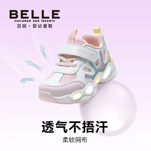 Belle (Belle) children's shoes 26 spring new boys flash shoes mesh breathable casual sports shoes girls trendy student running shoes white/pink 23 suitable for feet about 13.9-14.3cm