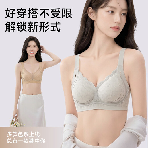 Fenteng women's small breasts are gathered and big breasts are made small and soft, lace seamless side breasts, no rims, anti-run cup bra, liquid foundation M, recommended 90-105Jin Jin is equal to 0.5 kg