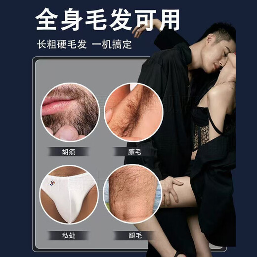 YWZR German private part shaver shaver private part shaver men's private armpit hair leg hair egg hair anal hair shaver wet and dry trimming for men and women USB charging wet and dry use-Knight Black 1 set