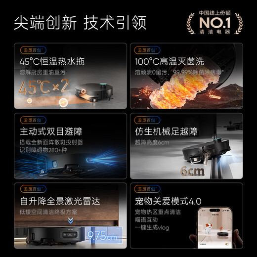 Zhuimi X50Pro roller, get 1,000 yuan off for consultation. Sweeping robot, washing, mopping, mopping, washing and drying all in one. Automatic cleaning. Fully automatic floor mopping machine. Live water cleaning. Exclusive for group purchase. X50Pro track-upper and lower water version.