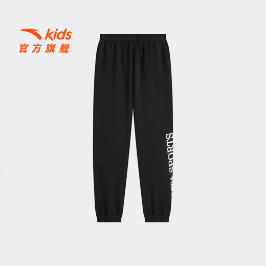 ANTA Children's Pants Boys Sports Pants 2026 Spring New Comfortable Breathable Versatile Student Outdoor Pants Basic Black-1 110