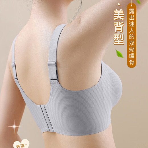 Langsha underwear for women with small breasts, push-up and lift, anti-sagging, auxiliary breasts, fixed cup, seamless, sexy, comfortable and beautiful back bra