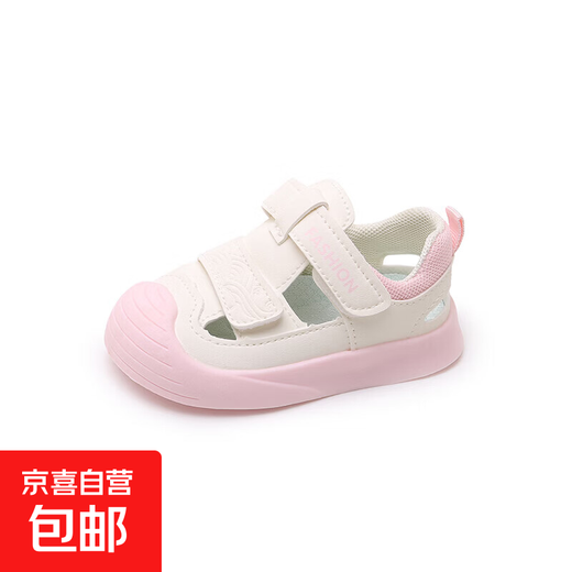 Summer new baby sandals toddler shoes 1 to 3 years old boys and girls soft sole non-slip infant functional shoes children's shoes pink 25 size 25 inner length 16cm