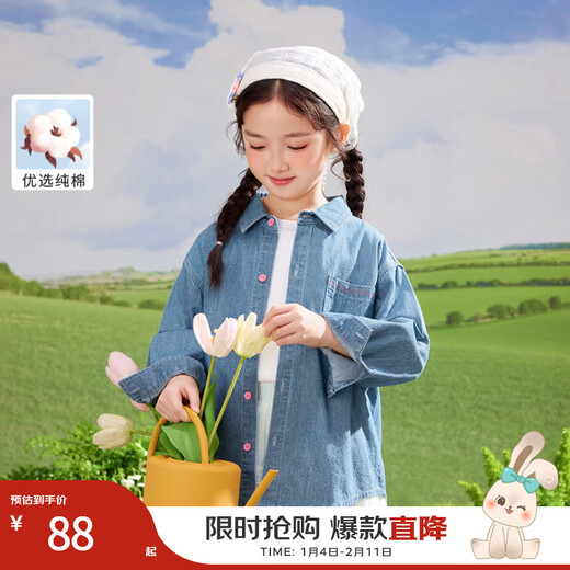 Inman girls denim shirt logo embroidery spring fashionable casual jacket for middle-aged and older children denim blue 160