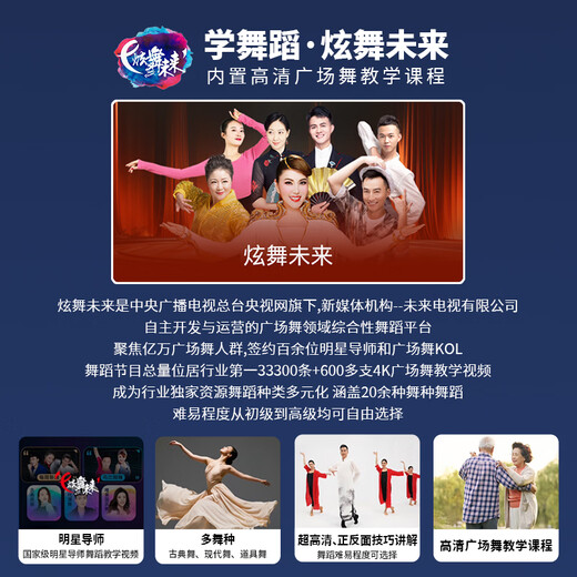 Xianfei outdoor trolley speaker square dance audio with display microphone ktv elderly karaoke wireless network wifi high-power dance machine video machine Bluetooth upgraded version + dual microphones + U disk + bracket