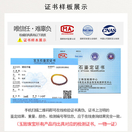 Jade Natural Amber Blood Amber Gold Amber Gradient Rainbow Bracelet Necklace with Certificate Natural Amber Rainbow Bracelet Bead Diameter 7mm