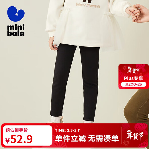Mini Bala mini parent-child parent-child wear girls pants autumn and winter high waist leggings black 90001 100