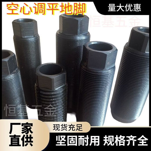 Machine tool adjustment screws hollow anchor bolts high-strength anti-rust robot truss leveling machining center leveling M24*1 point 5*150