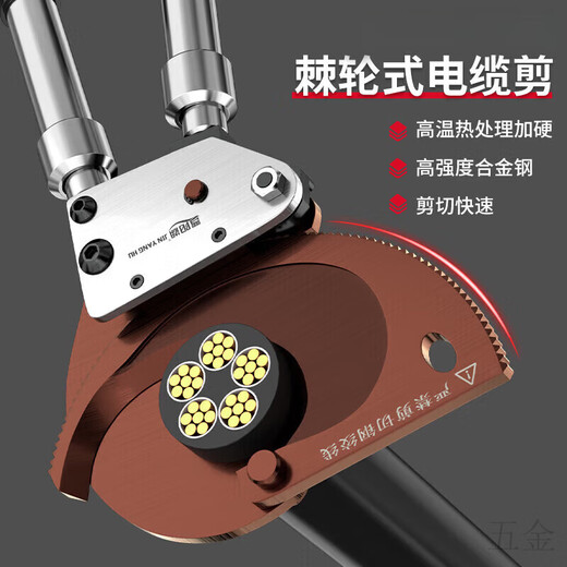 Hejianggong cable scissors ratchet scissors gear type wire cutters lightweight electrician wire steel strand cutting wire cutting cable J-50 steel strand scissors