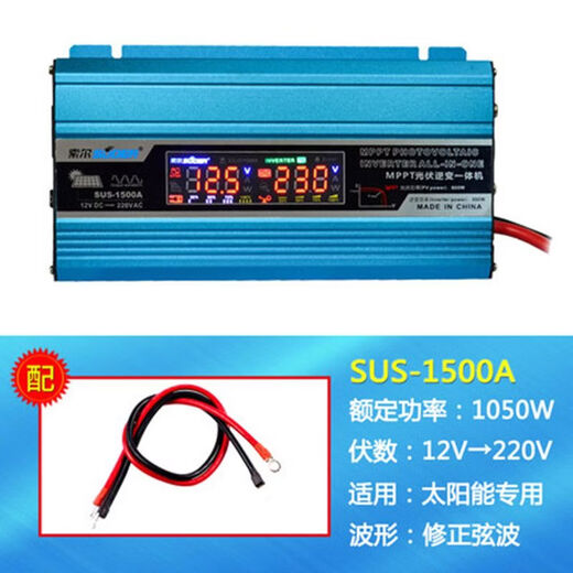 Solar inverter controller all-in-one home charging 12V to 220V 1000W converter with 1500W12V solar charging inverter all-in-one