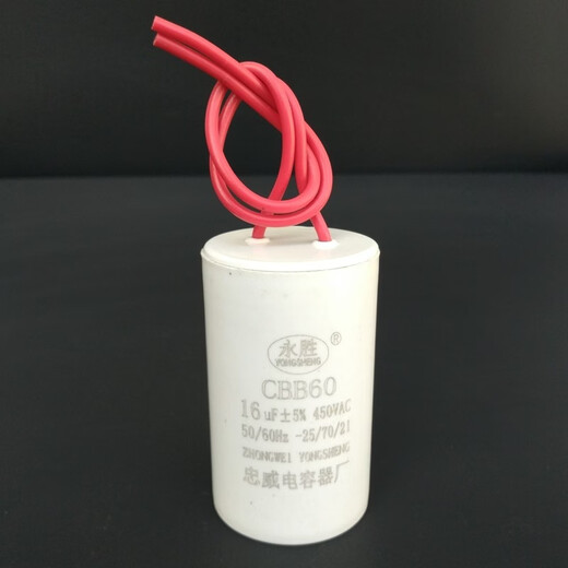 CBB60 full range of small volume operating capacitors are used in the starting operation of washing machines, water pumps and motors. Small volume 6UF