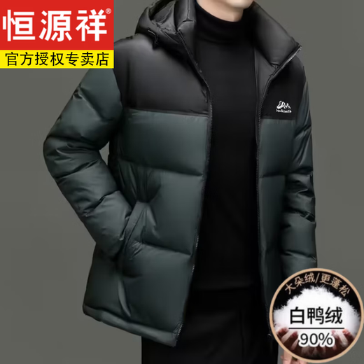 Hengyuanxiang 90% down jacket men's short high-fill down jacket 2026 winter new volcano thickened anti-extreme cold jacket green 4XL 195