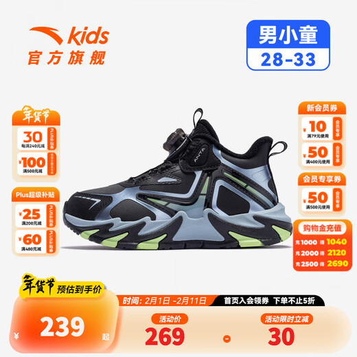 ANTA Children's Cotton Shoes for Boys Dengfeng 3 New Knob Buckle Leather Water-Repellent Cotton Shoes 312549975N Black/Metallic Blue-2 31