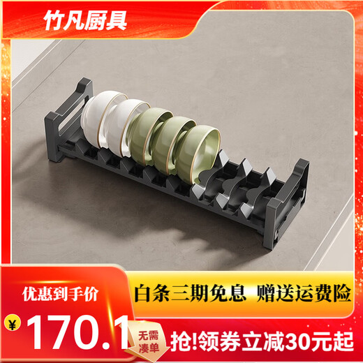 Cobbe Cobbe kitchen storage cabinet built-in dish rack and dish rack drawer aluminum alloy cabinet pull basket gun gray aluminum alloy dish rack - depth 41