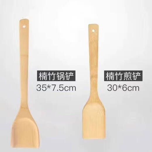 Yusenyi bamboo spatula, special cooking spatula, wooden spatula, household high temperature resistant wooden silicone wood spatula, kitchen utensils, bamboo spatula, non-stick pot, the most sold Nanzhu, curved handle, spatula + frying spatula