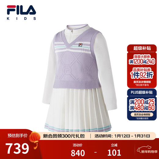 FILA children's clothing dress 2026 spring new style girls and children's fake two-piece woolen pleated skirt cloud white-WT 120