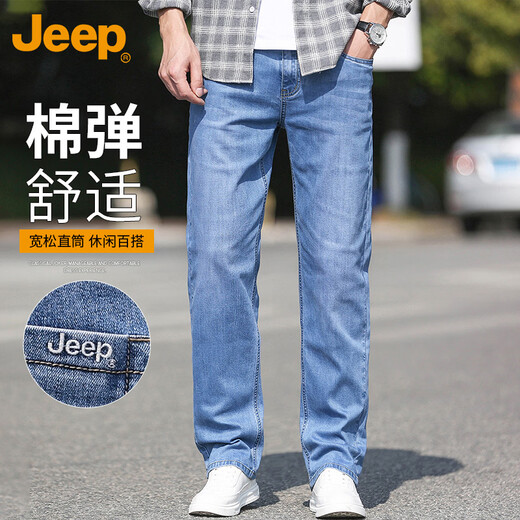 Джинсы JEEP, мужские осенне-зимние прямые свободные повседневные брюки, модные универсальные мужские брюки белого и синего цвета 32