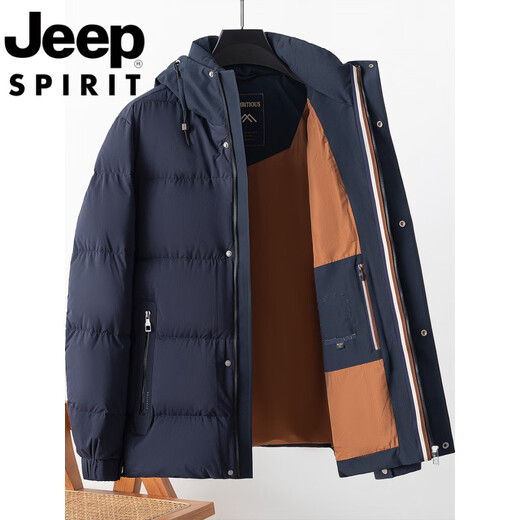 Мужской пуховик с капюшоном международного бренда JEEP, зима 2026, новый теплый и морозоустойчивый молодежный повседневный пуховик темно-синего цвета с воротником-стойкой M 170/88A