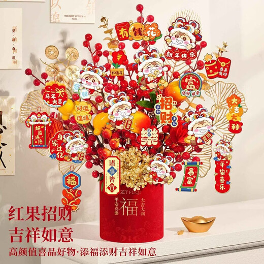Xu Shansi 2026 New Year New Year Living Room Decoration Snake Year Spring Festival New Year's Day Decoration Supplies Fortune Fruit Bucket Ornaments Finished Products - Deluxe Edition Shishi Ruyi C2 National Style Fortune Bucket Ornaments No Specifications