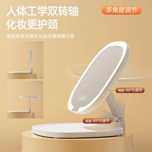 Cosmetic mirror folding tabletop foldable wall-mounted household portable light-filling mirror intelligent adjustment desktop large high-definition mirror dreamy pink three-color light source_ stepless dimming soft light eye protection