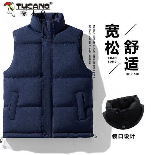 Woodpecker (TUCANO) Autumn and Winter Vest New Solid Color Down Jacket Trendy Casual Thickened Warm Vest Sleeveless Jacket Beige 908 M Recommended 70-95Jin Jin equals 0.5 kg