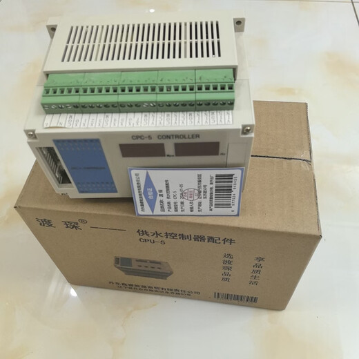 Duchen water supply controller accessories CPC-5 pieces