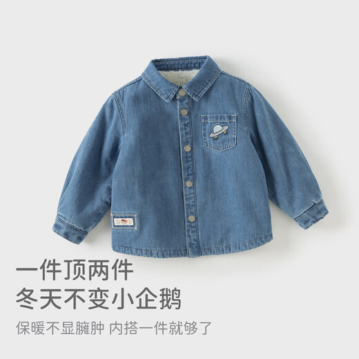 David Bella children's denim shirt boys' fleece shirt baby winter coat top category A denim blue ready stock 120 cm (recommended height 110-120cm)