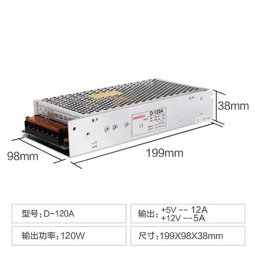 Dual output -120W DC 220 to 24 transformer full power 5V12A12V5A switching power supply box industrial -120A5V12V6b2