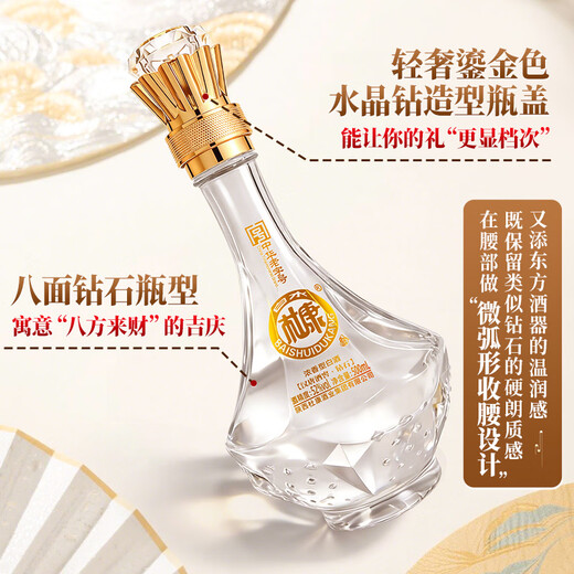 Baishui Dukang strong-flavor liquor gift box, wedding banquet, please drink for yourself, holiday gift, welcome wine, 52%, 500mL, 6 bottles, Hantang Wine Cellar Diamond