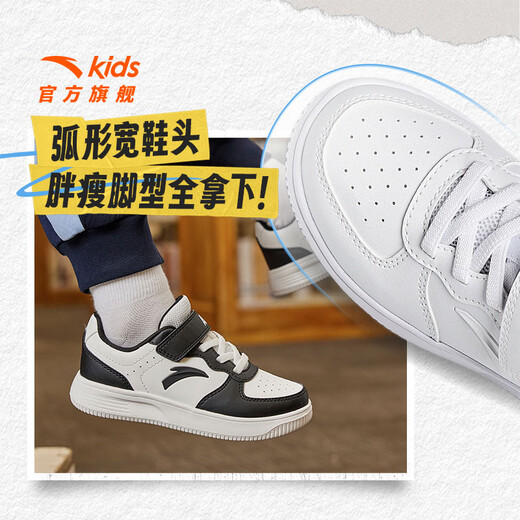 Anta children's sports shoes boys 26 spring lightweight campus white shoes easy sneakers A12619976