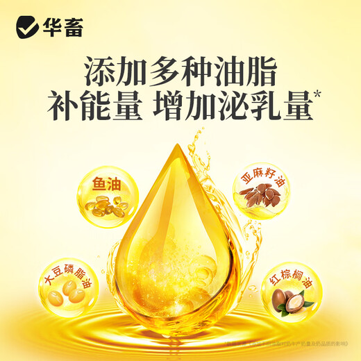 Huaxiu sows' lactation-stimulating dairy cows, sheep and veterinary milk Duoduo feed additives for postpartum lactation and milk-increasing milk Bawang 20 bags, as low as 5.9/bag Milk Bawang