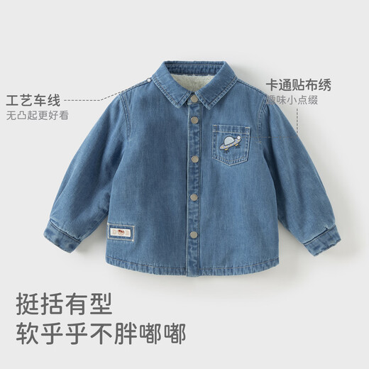 David Bella children's denim shirt boys' fleece shirt baby winter coat top category A denim blue ready stock 120 cm (recommended height 110-120cm)
