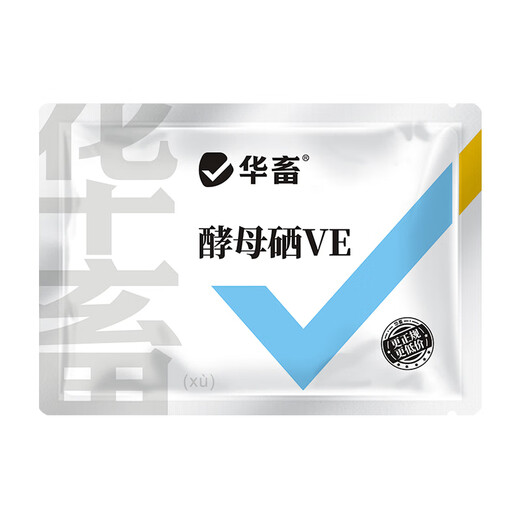 Huaxiu Yeast Selenium VE Veterinary Vitamin E Feed Additive Pigs, sheep and chickens are in estrus to help pregnancy and egg-laying female animals are infertile 5 bags as low as 5.9/bag Yeast Selenium Vitamin E