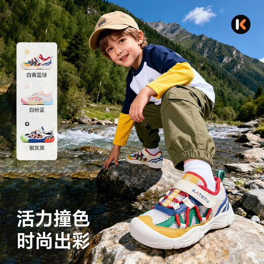 Carter Rabbit Children's Shoes Outdoor Children's Sports Shoes 2026 Spring New Anti-slip Mesh Breathable Hiking Shoes White Yellow Blue Green 24 Inner Length About 15.5cm Foot Length About 14.1-14.7