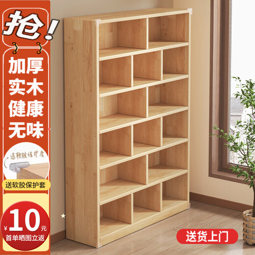 Zhongtao all solid wood bookshelf pure solid wood bookcase storage rack floor-standing integrated wall-mounted simple children's high school student bedroom multi-layer special price impulse all solid wood 80*24*180CM all solid wood