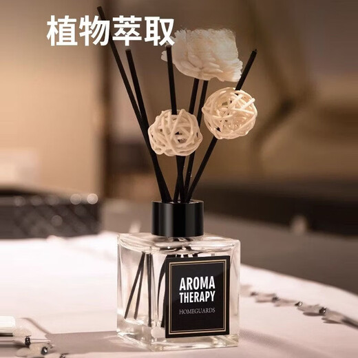 Shantou Lin Village Hilton Xun Hotel five-star atmosphere in the bedroom long-lasting home toilet powder room water room 2 bottles Hilton