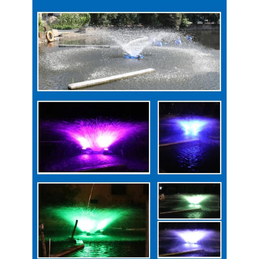 Fountain aerator, colorful lights, fountain aerator, park solar fountain landscaping, water pump, pond aerator, electric box + micro time control switch