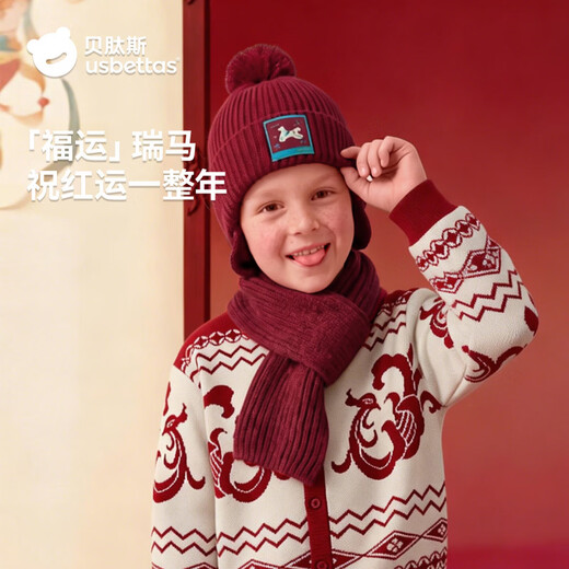 Betis children's hat New Year's style boys and girls go out woolen hat baby Chinese style new style knitted ear protection hat red 6 months-3 years old recommended head circumference 44-48cm
