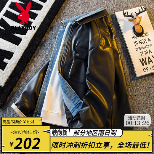 Playboy American spliced denim fake two-piece leather jacket men's sexy men's handsome motorcycle lapel jacket trendy black M