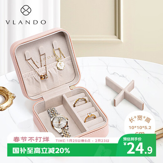 VLANDO travel portable jewelry box women's jewelry storage box compact dustproof birthday gift for girlfriend without mirror