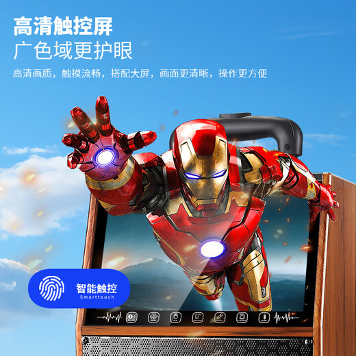 Xianfei square dance audio with display screen outdoor audio karaoke all-in-one trolley speaker mobile Bluetooth home KTV audio karaoke machine large volume 20-inch touch panel + dual microphones