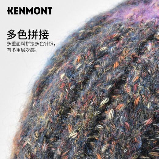 Kenmont Fever Antibacterial Wool Hat Beret Women's Winter Korean Knitted Hat Versatile Back Hat Fox Fur Ball 9416 Navy Hat + Mask One Size 58cm
