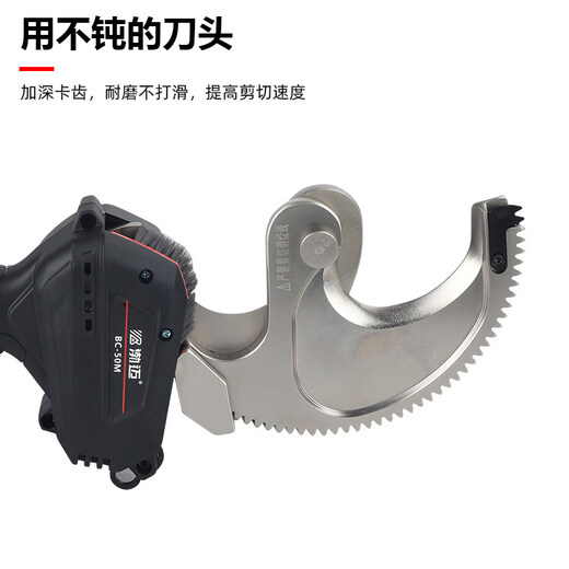Cable cutter electric cable cutter rechargeable ratchet armored copper and aluminum cable cutter wire cutter lithium battery small electrician special SF brush reinforced model BC-50M/cut 1*400 or 5cm inner copper and aluminum cable/cut