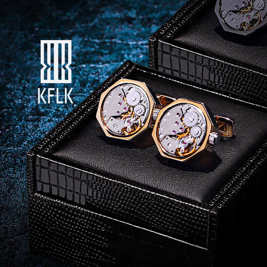 KFLK French shirt cuff buttons for men, light luxury custom shirt nails, mechanical cuff nails, men's cuff buttons, Cufflinks K160 black
