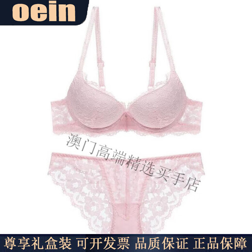 Oein, ropa interior ligera de lujo para mujer, conjunto de sujetador push-up sexy de encaje para mujer, pechos pequeños engrosados, sujetador grande para mujer, Borgoña 80B
