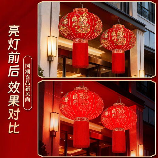 Xushansi's new long-pole red lantern Spring Festival outdoor New Year's door courtyard balcony decoration six-sided full picture blessing lantern Solar style (light-sensing solar lamp) New 100# Wufu Linmen (gold beads tassel) one pair