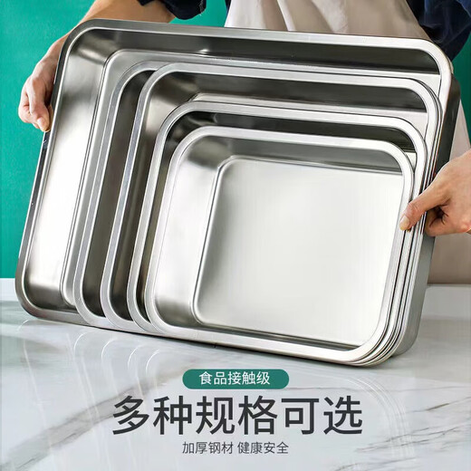 He Jiagong 304 stainless steel square basin rectangular square plate buffet serving basin deepened tray fast food basin with lid 15cm long 50*width 35 deep