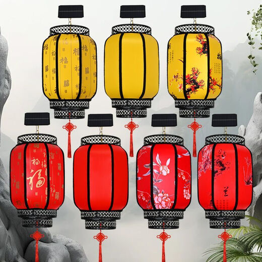 Xushansi Solar Outdoor Lantern Customized Spring Festival Courtyard Sheepskin Printing No Wiring Antique Waterproof Chinese Sunscreen Decoration Black Skeleton 40 Red Plum, Orchid, Bamboo and Chrysanthemum Solar Model
