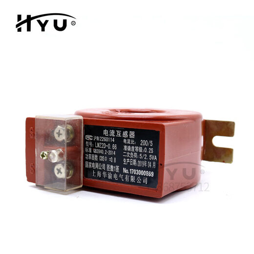 LMZ2D State Grid type low voltage current transformer metering special 0.2S level 200/5-600/5 can be customized 45mm hole 250/5 0.2S level